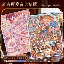 �����z�ĉ�44.0ˇ�{�쾰�N��3d���w΢�s����ƴ�Ndiy�≺�֎��N��