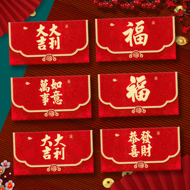 瑞祥2026马年红包新款创意金葱磨砂春节利是封过新年压岁包袋批发|undefined