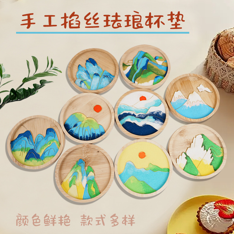 Materiales tradicionales hechos a mano Jintao Landiy pintura de esmalte novatos tazas esteras estudiantes activos cultura cultural inmaterial