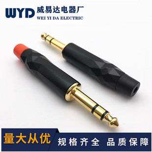 Black-plated Gemstone 6.5 Welding Head Two-channel Large Three-core 6.35 Guitar Microphone Speaker Audio Plug Gold-plated