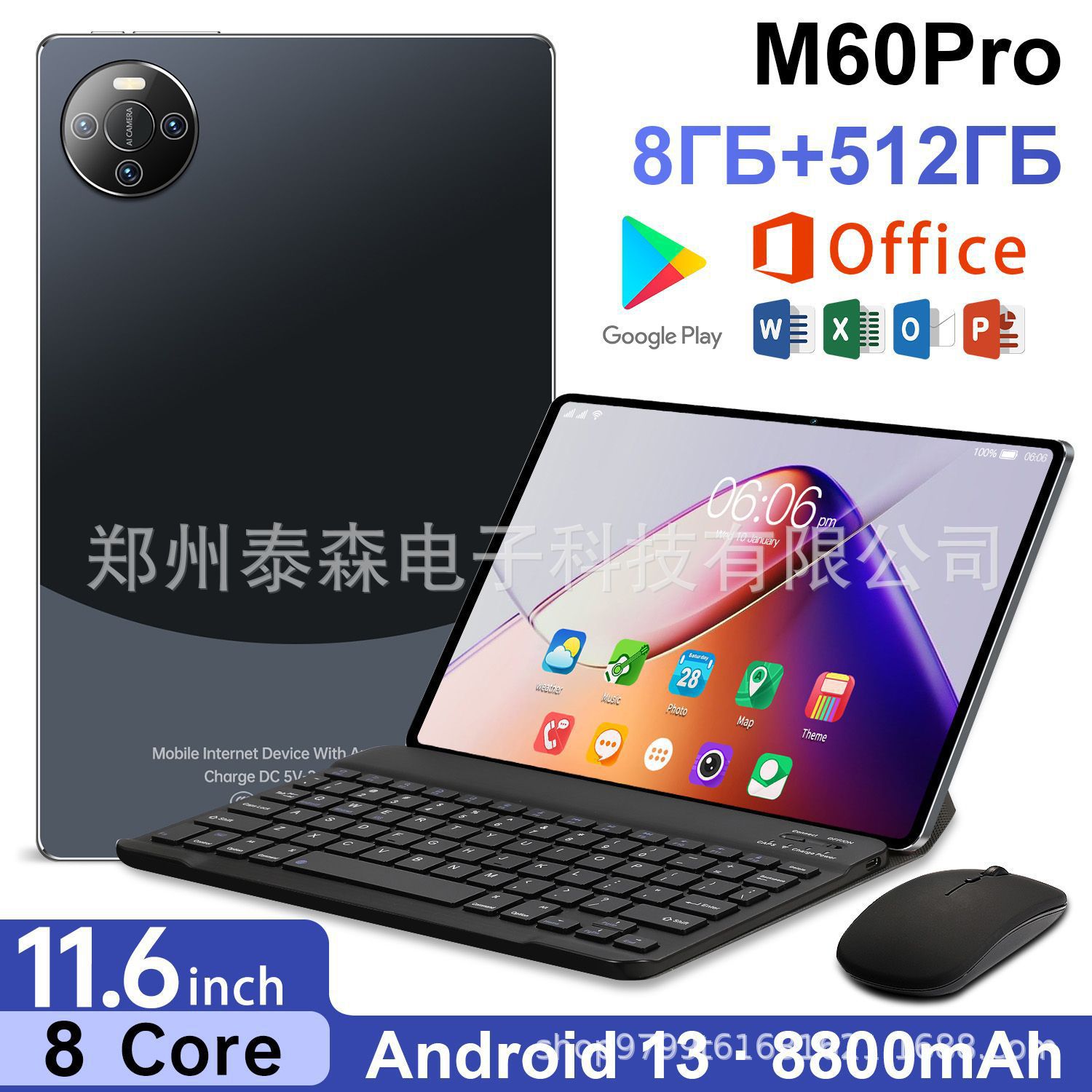 Factory Direct New Model 10.1inch Android Tablet 16+1t Cross-Border Full-Screen Call Shopee Foreign Order Ozon