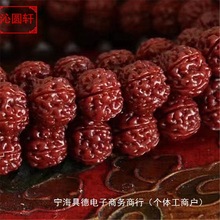 帝王龙小金刚菩提子108颗佛珠手串盘刷红透包浆玉华老盘龙纹其他