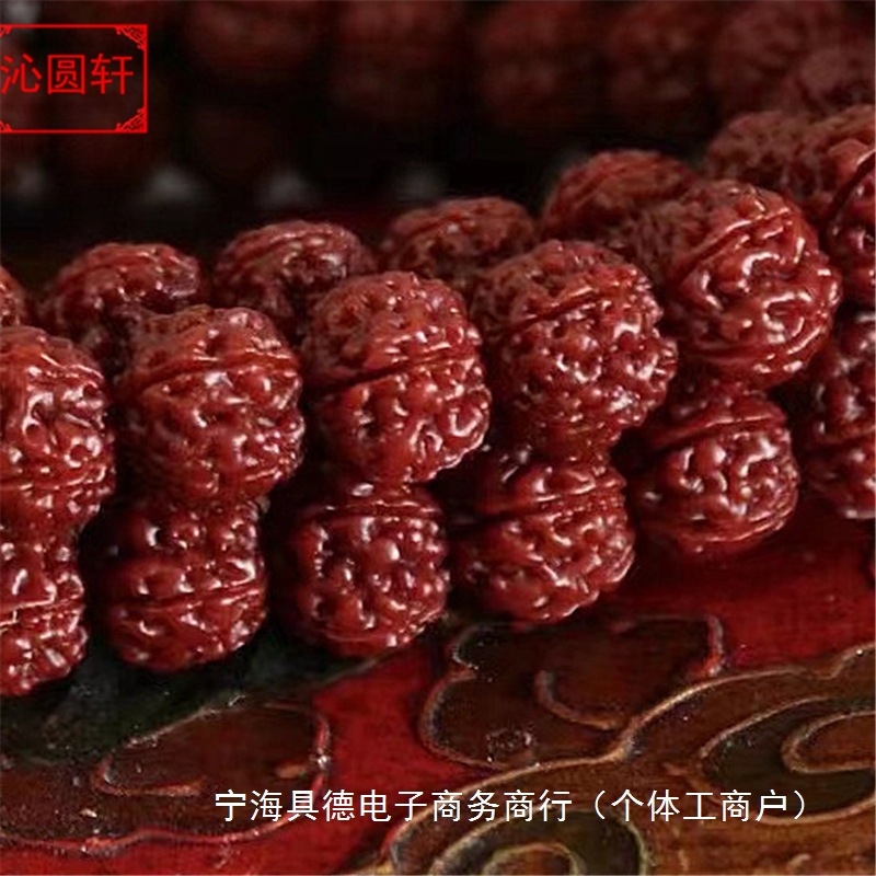 帝王龙小金刚菩提子108颗佛珠手串盘刷红透包浆玉华老盘龙纹其他