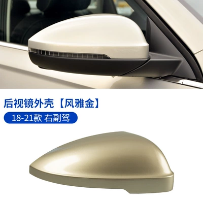 reflector car outer rearview mirror – Large field of view rear view auxiliary mirror - 18-21-langyi-rearview-mirror-shell-right-co-driver-fengya-gold-volkswagen-langyi