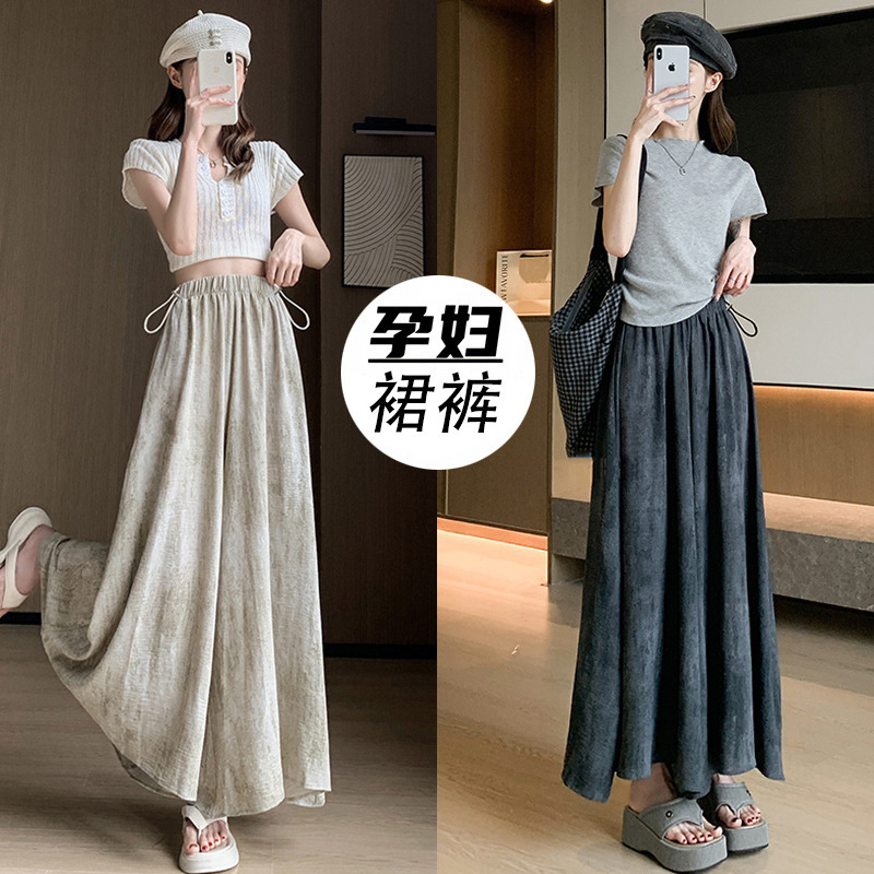Maternity Tie-Dye Ice Silk Yamamoto Pants Skirt Women's Summer High-Waist Slimming Look A-Line Long Skirt Casual Lazy Wide-Leg Loose Pants