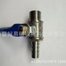 红柄小球阀 宝塔软管气动球阀气动元件铜开关空压机水排阀门
