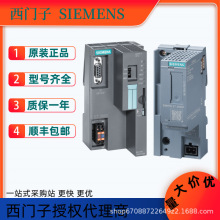 西门子PLC ET200SDP主机6ES7131-6BH01-0BA0 通讯模块全新原装
