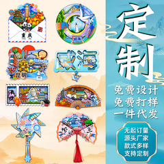 都市の冷蔵庫用マグネット卸売カスタム文化観光中国都市文化創造冷蔵庫用マグネット旅行名所木製冷蔵庫用マグネット
