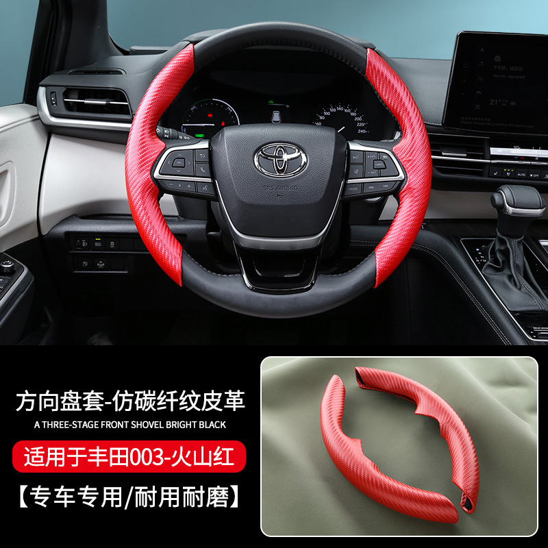 탄소 섬유 패턴 화산 레드