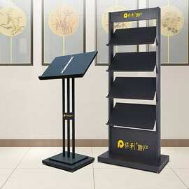 政务大厅资料架地产报刊架落地杂志架书架景区导游图立牌合同展架