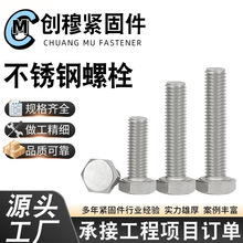 304���P��������ݽz��˨��ĸ�|Ȧ���|�M�����b���P���������˨