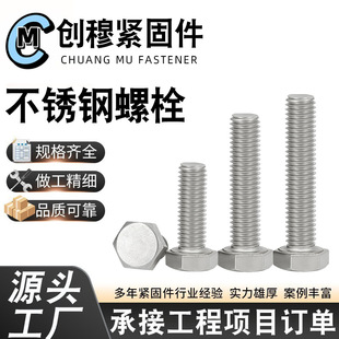 304Pݽz˨ĸ|Ȧ|MbP˨