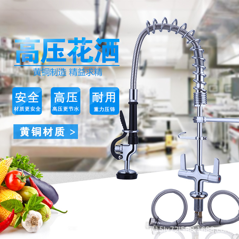 Cross-Border dedicated to high-pressure shower faucet bar pre-flushing spray gun cafe milk tea shop pressurized cold and hot water