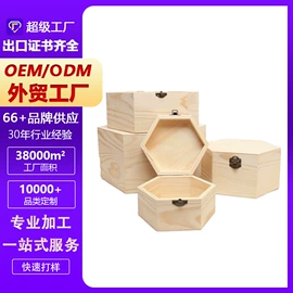 木盒;木托盘;包装产品定制