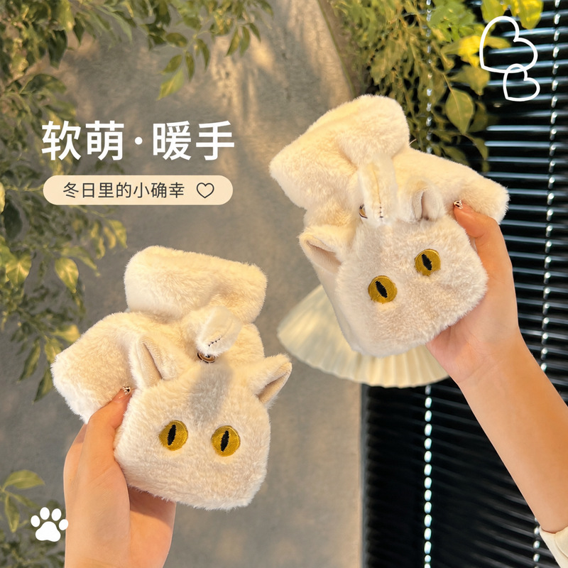 加绒加厚保暖学生可爱宝仔翻盖半指毛绒手套女冬季骑行露指