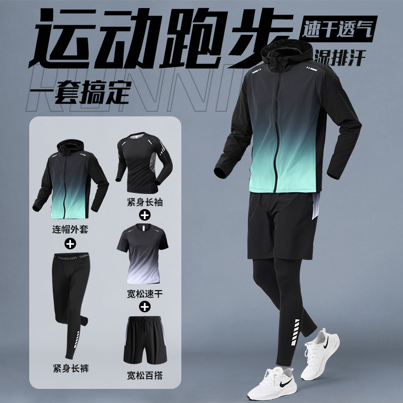 Running sports suit para hombres ropa de gimnasio ropa de secado rápido ajustado mangas largas baloncesto entrenamiento de bicicleta de verano