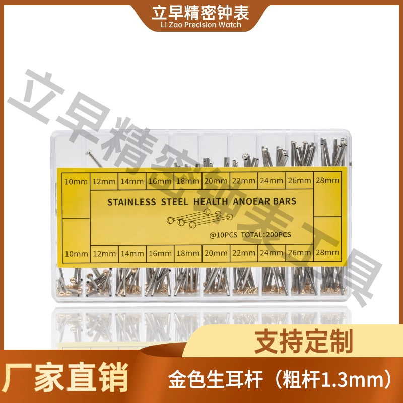 Инструмент для ремонта часов с соединительным валом шприц-штифтом компактный винт шурупный шуруп шиповка заклепка 1.3 мм