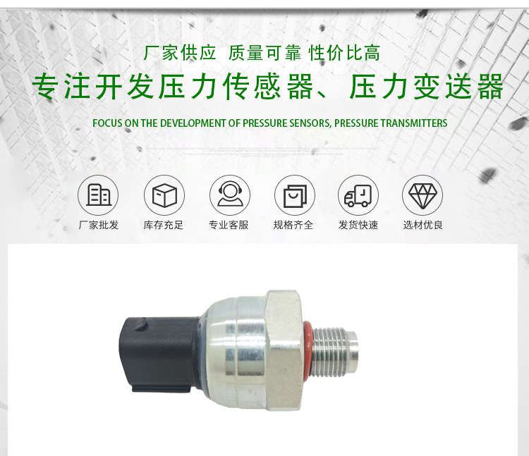 Manufacturer Wholesale Suitable for Bmw Oil Pressure Sensor 55Cp09-03 Cross-Border 34521164458