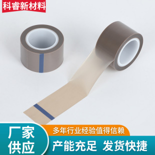 ��ɫ���F������Ĥ�z��  PTFE�ط��� ��ճ�͸ߜؽ^���z�͜�260��