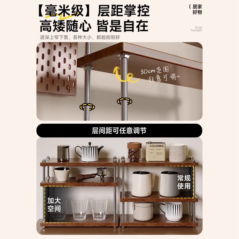 复古杯子收纳架桌面光轴置物架咖啡角实木杯架餐边柜桌上转角架子|undefined