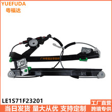 LE1S71F23200/LE1S71F23201/1S71F27001�ɵϚW܇�T����������֧��