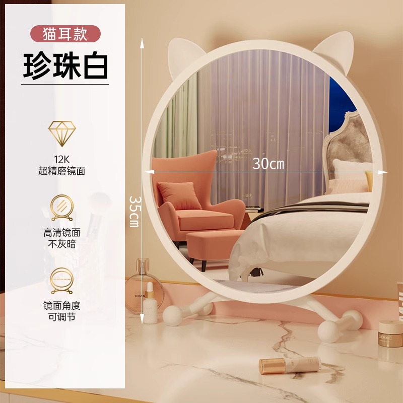 Espejo de梳妆台 inteligente led espejo de maquillaje dormitorio de niñas con iluminación dormitorio de estudiantes de escritorio redonda