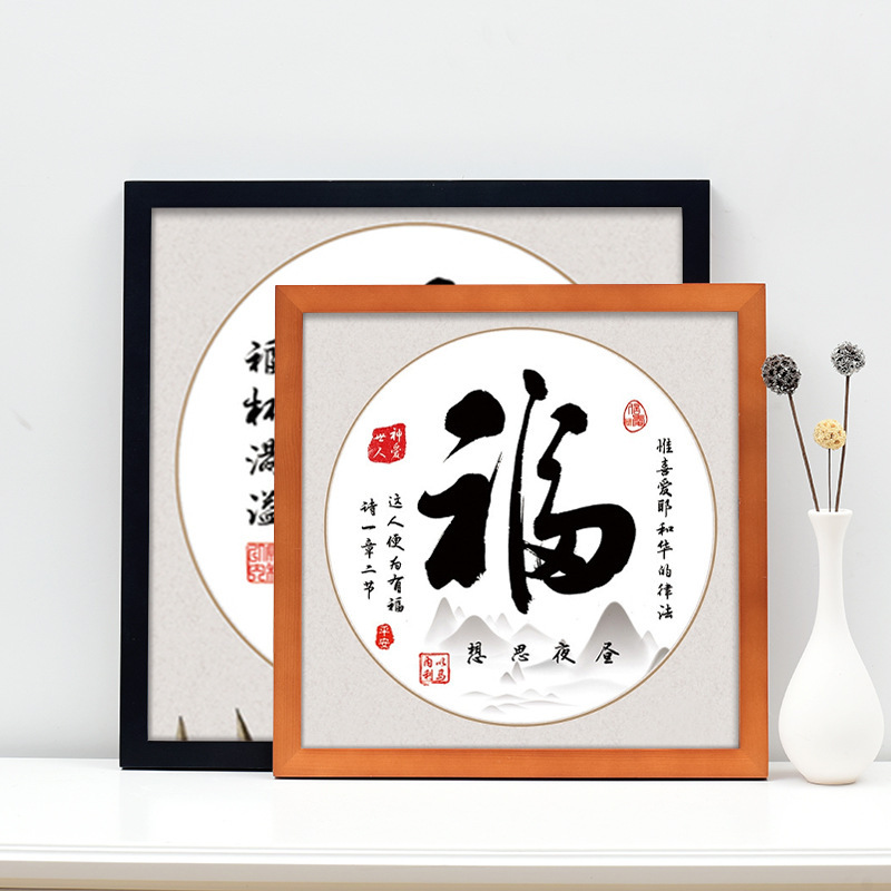 Square Solid Wood Photo Frame Table Hanging Wall Square Photo Frame Puzzle Frame Paper Cutting Mounting Picture Frame Word Picture Frame Wholesale