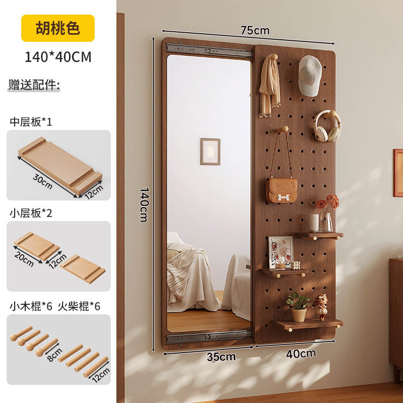 实木洞洞板隐藏穿衣镜一体门后衣架置物架家用造型墙上镜子全身镜|undefined