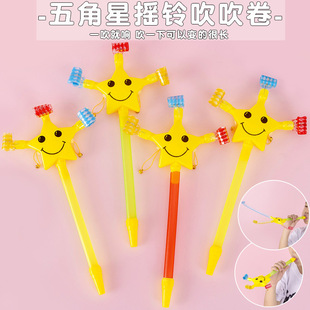 Large Five-Pointed Star Blowing Dragon with Bell Long Pole Whistle Retractable Roll Whistle Horn Party Cheering Kidsren's Toy