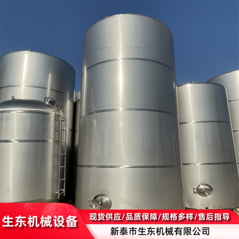 二手不锈钢多种型号储罐 立式储存设备 双层保温储罐