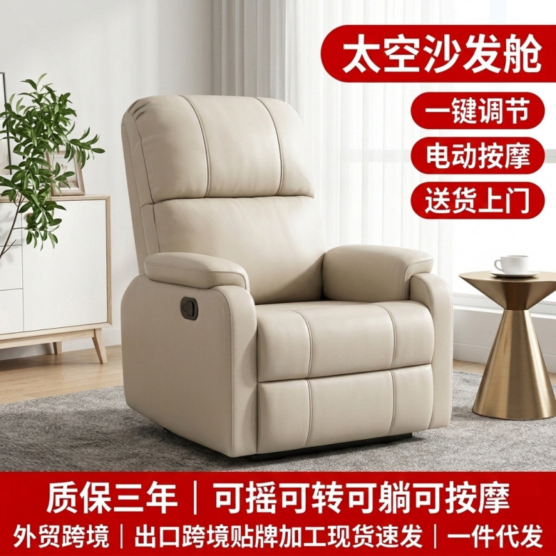 电动调节科技布沙发展示图
