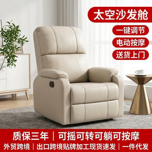 宁波启朔新能源科技有限公司