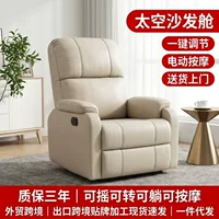 1688电动科技布沙发选购指南