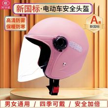 3�J�C����Ħ��늄�܇�^����Ů�ļ�ͨ���ƿ܇��ȫñ�ﶬ�r�з�ˤ