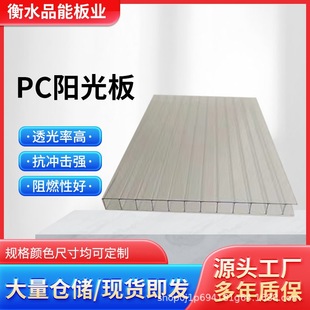 Carport Greenhouse Pc Hollow Sun Panel Transparent Lake Blue Sun Panel Roof Carport Greenhouse Insulation Board