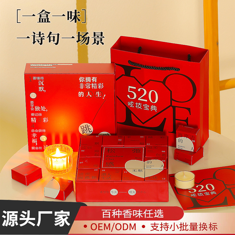 Xiangli Tibetan poetry aromatherapy candle gift box suit soy wax fragrance decoration for girls couple gift hand gift