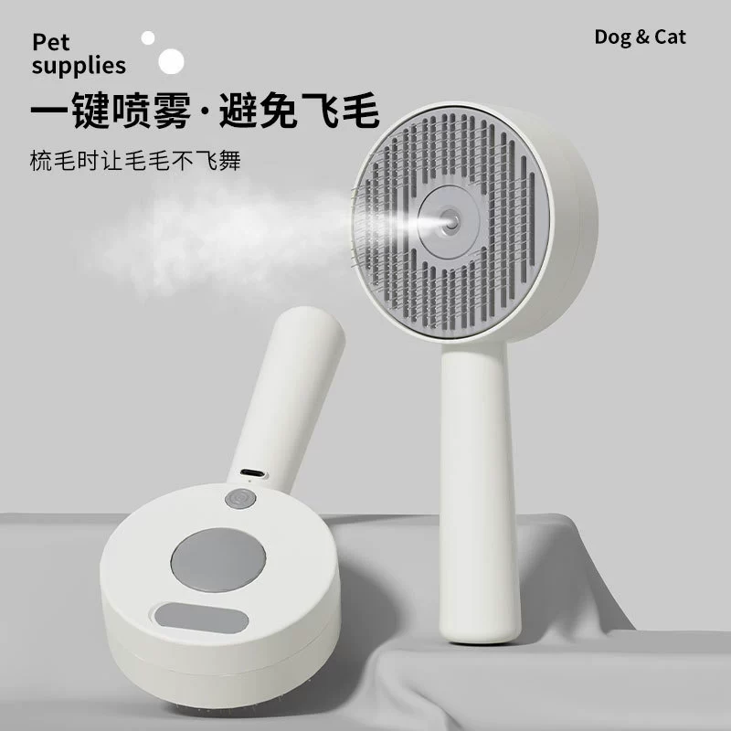 Спрей расческа расческа кошка расческа волосатый массаж паровой кошки расческа с плавающими волосами стальная расческа