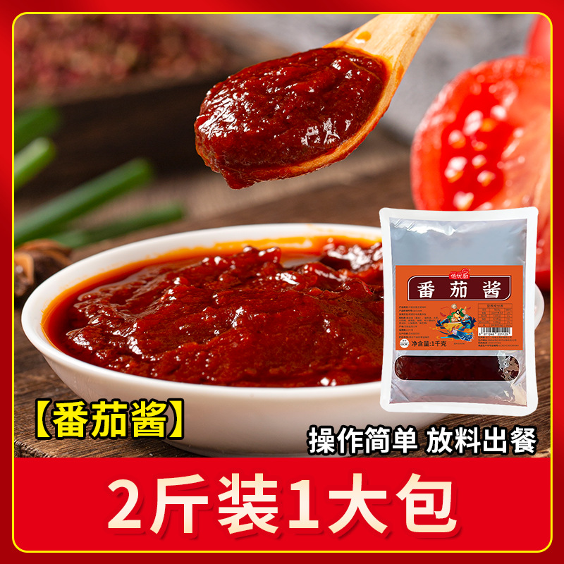 【토마토맛】 1.0kg (맵지 않음)