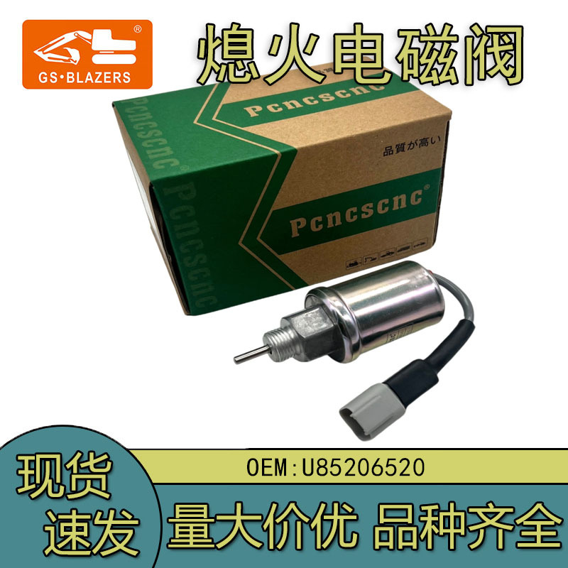 12V para válvula solenoide Perkins U85206520 interruptor de apagado de accesorios de maquinaria de construcción