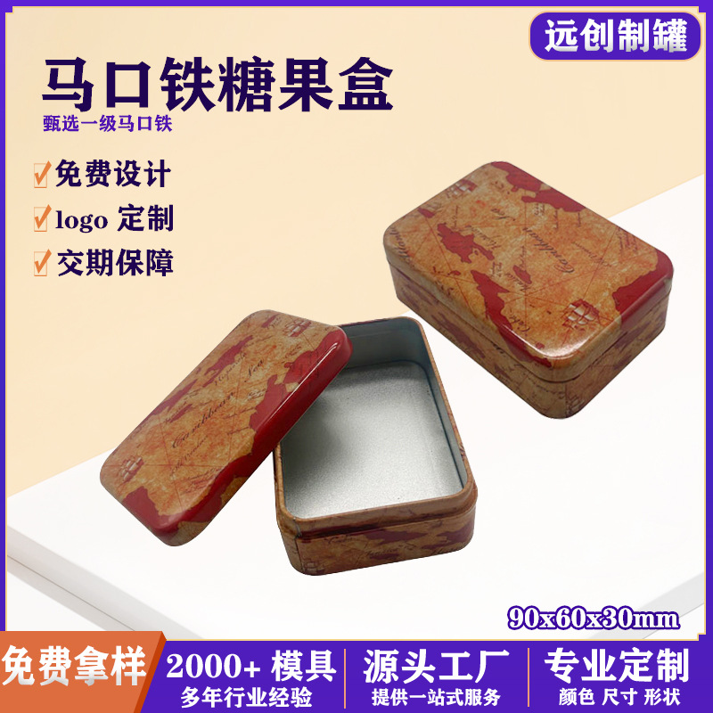 厂家供应方形润喉糖口香糖铁盒儿童零食糖果盒便携密封盒马口铁罐