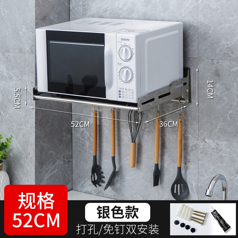 본색 52cm