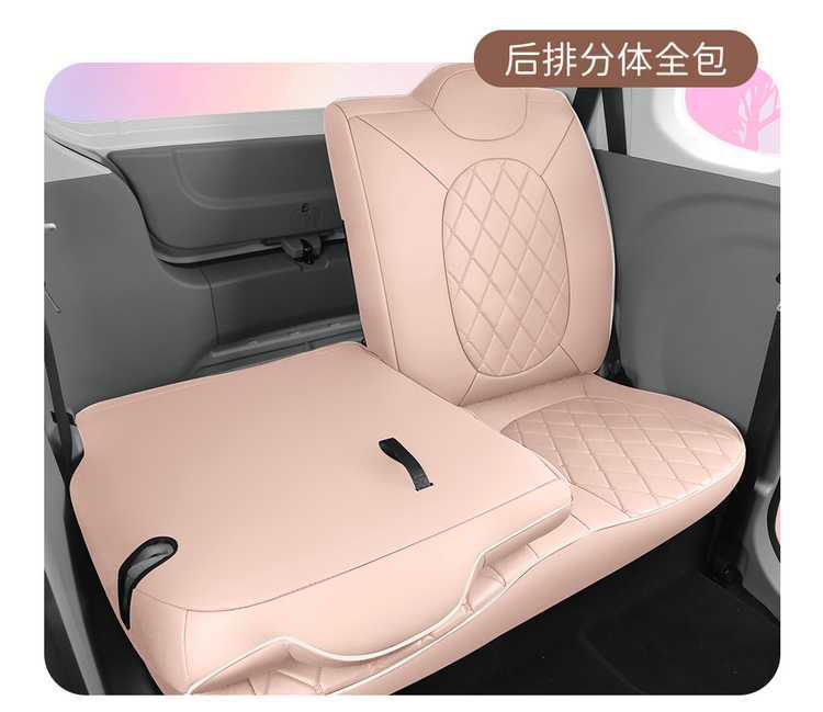 2026 model car seat covers for the Bestune Pony, featuring designs of energetic ponies, lively ponies, and cute ponies, suitable for all seasons