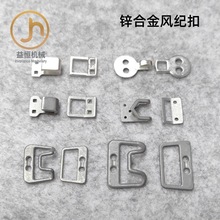 手缝合金风纪扣皮草暗扣扣子内衣隐形扣衣服对勾装饰领钩钮扣