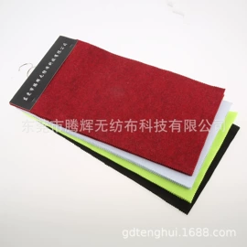 毛毡;针刺无纺布;纺织原料加工
