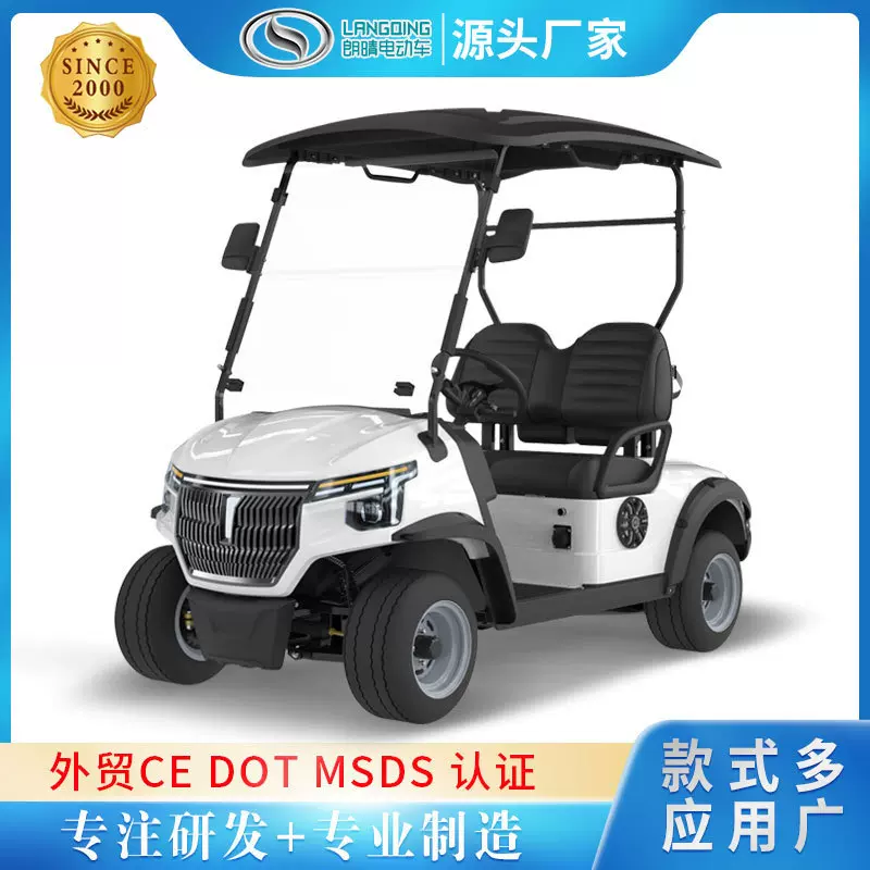 高尔夫球车景区观光车厂家区酒店摆渡车2座多座电动球车代步车