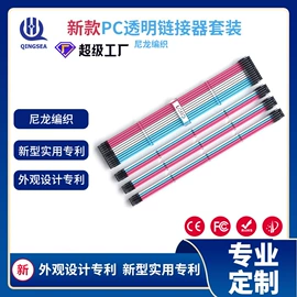 电脑线材;其他电脑配件;转接卡转接线