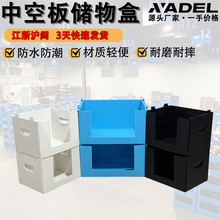 源头厂家塑料中空周转箱 加厚耐磨折叠仓储物料盒中空板周转箱