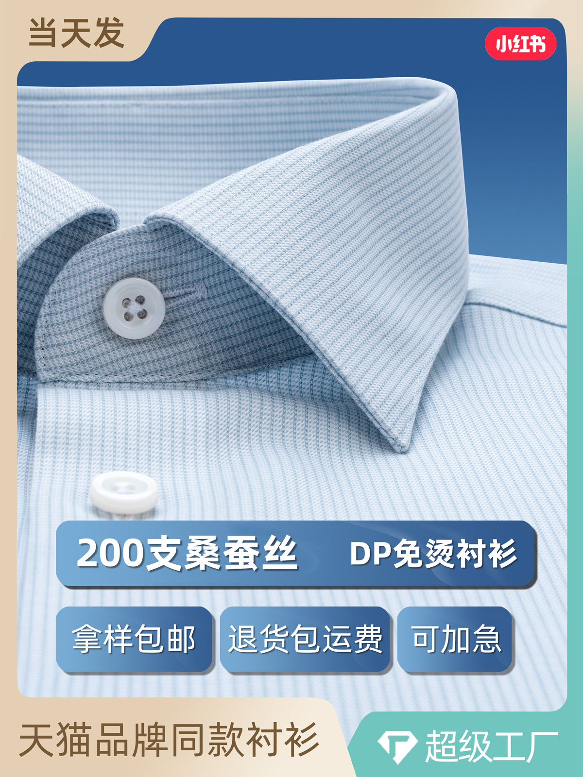 Camisas a cuadros verdes de manga corta para hombres de verano seda de morera 200 DP sin escaldar camisa de tela de negocios para hombres