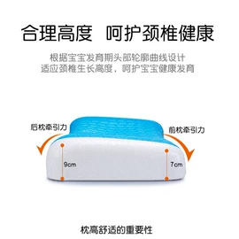 记忆枕;婴童枕芯;坐垫椅垫