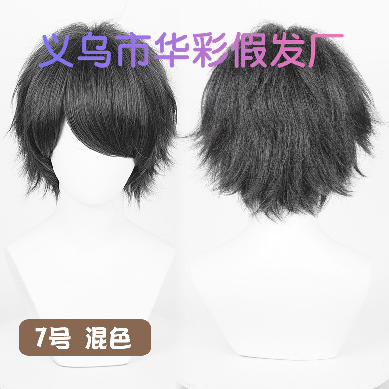 7号混色-SW793F48